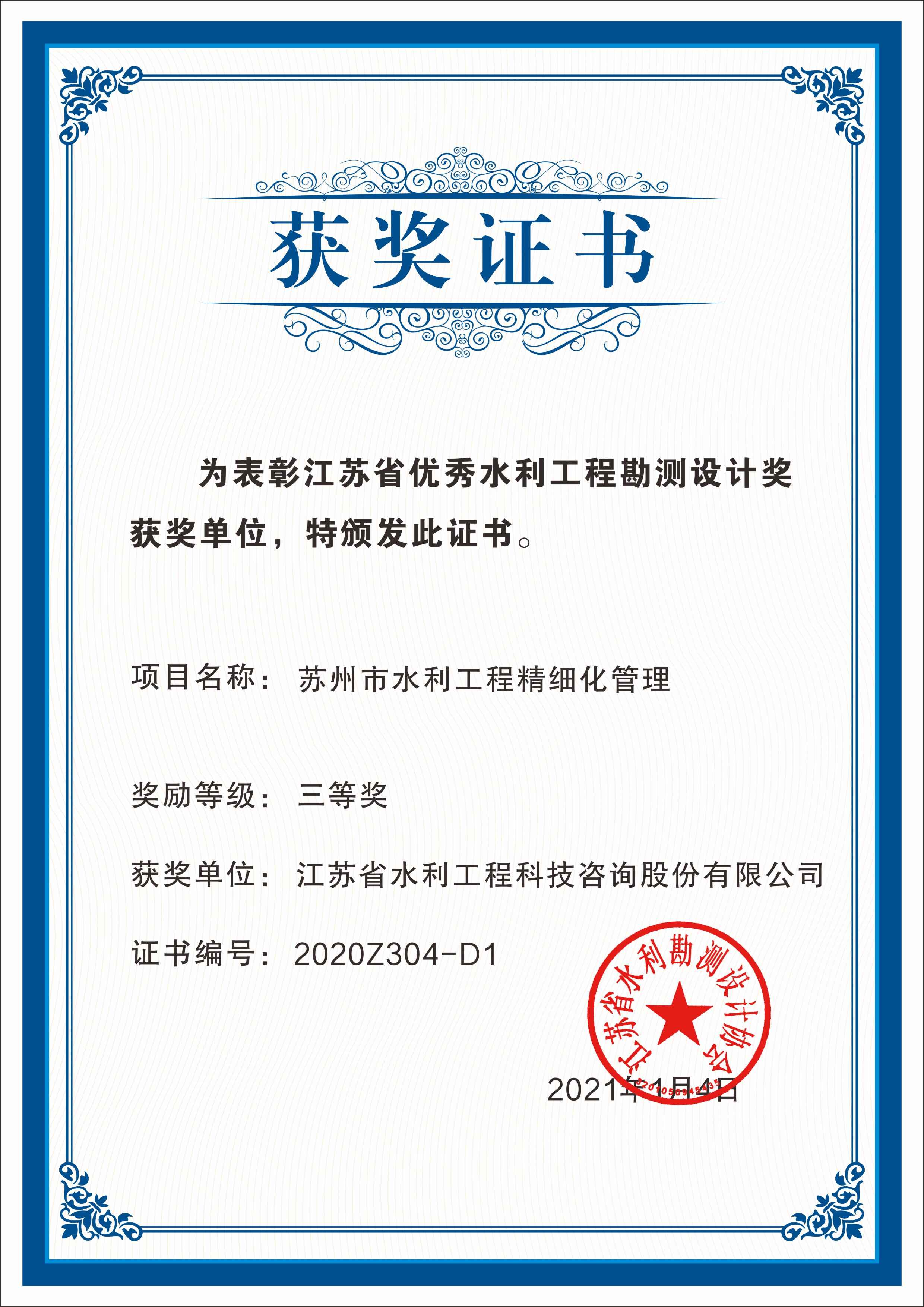 ���Kˮ�����̿��y�OӋ���Ȫ�--�K����ˮ�����̾���������