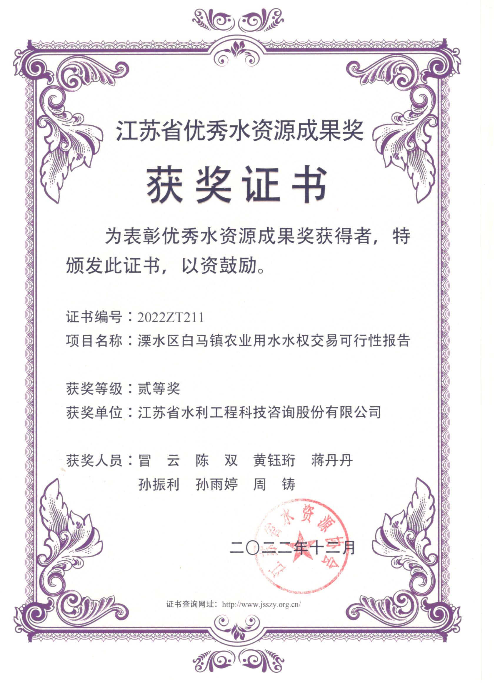 ʡ��(y��u)��ˮ�YԴ�ɹ����Ȫ�������ˮ�^(q��)���R�(zh��n)�r(n��ng)�I(y��)��ˮˮ��(qu��n)���׿����Ԉ�(b��o)��