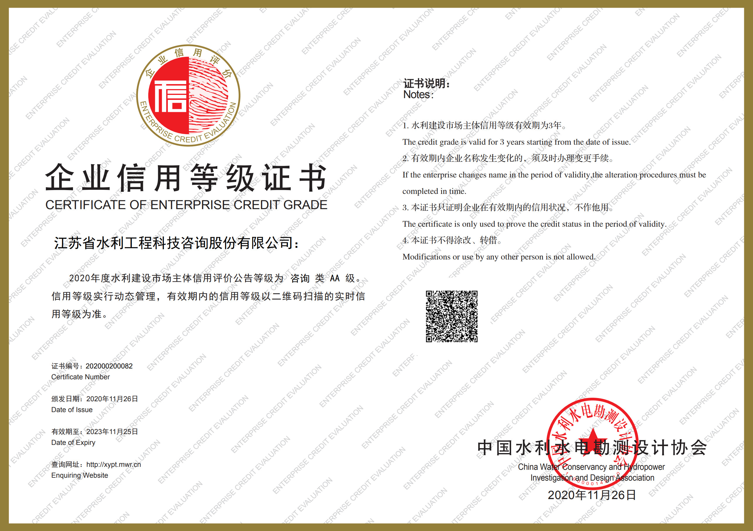 ��I(y��)���õȼ��C��