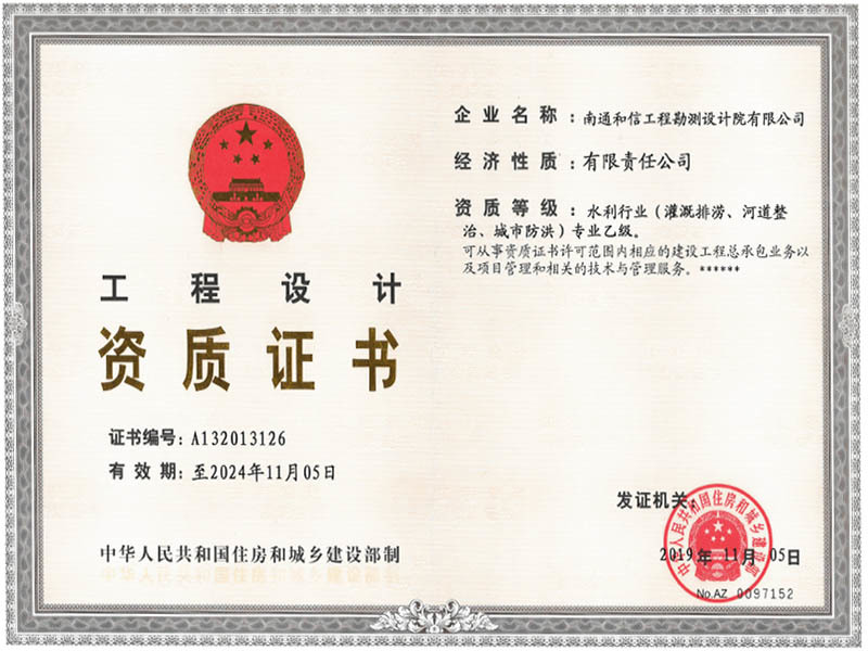 ˮ���ИI(y��)�OӋ�Ҽ��C��