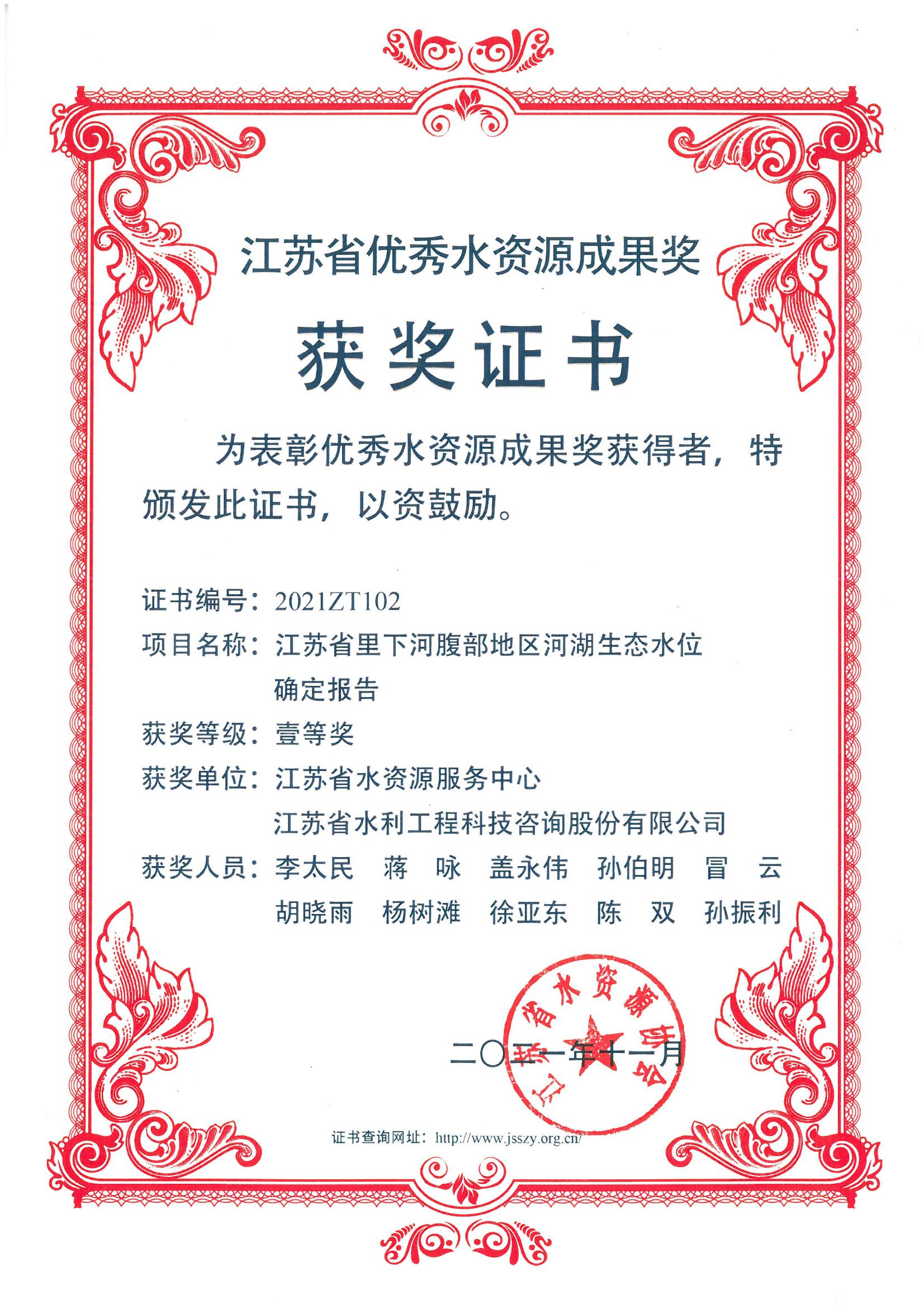 ���ºӸ����؅^(q��)�Ӻ����B(t��i)ˮλ�_��-һ�Ȫ�(ji��ng)